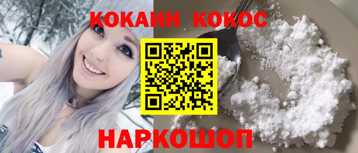 COCAIN Fish Scale Пугачёв