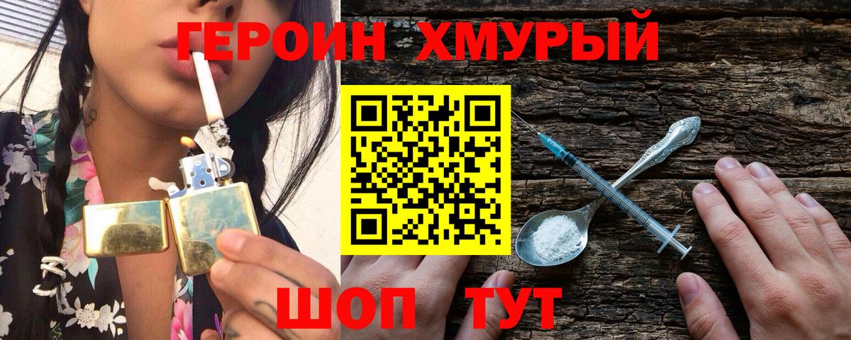 Пугачёв  Героин Афган  Вход с VPN 