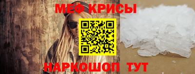 молекула духа Обнинск