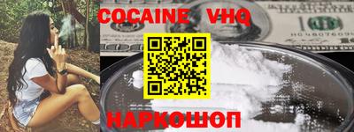 молекула духа Обнинск