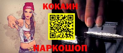 COCAINE Нягань