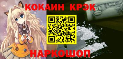 COCAINE Нягань