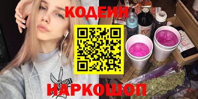 кокаин премиум Обь