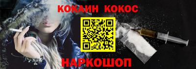 кокаин премиум Обь