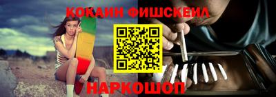 COCAINE Нягань