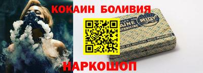 кокаин премиум Обь
