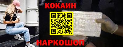 COCAINE Нягань