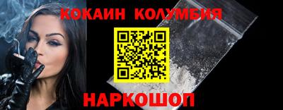 кокаин премиум Обь