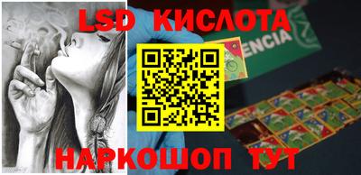 молекула духа Обнинск