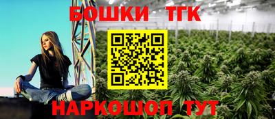 молекула духа Обнинск