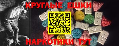 молекула духа Обнинск