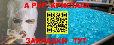 кокаин премиум Обь