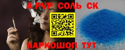 кокаин премиум Обь