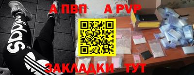 молекула духа Обнинск