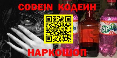 молекула духа Обнинск