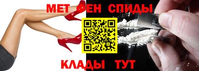молекула духа Обнинск