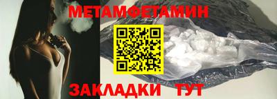 молекула духа Обнинск