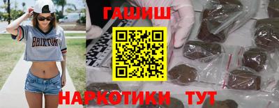 молекула духа Обнинск