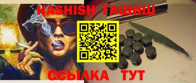 молекула духа Обнинск
