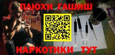молекула духа Обнинск