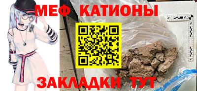COCAINE Нягань