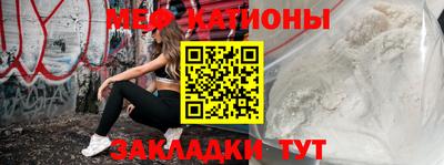 молекула духа Обнинск