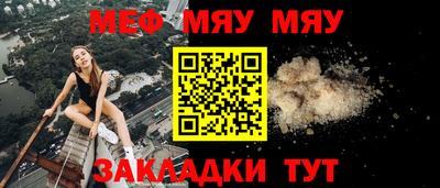 молекула духа Обнинск