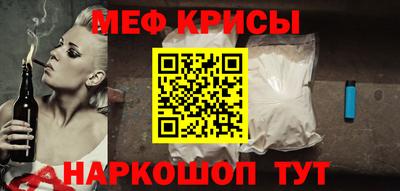 молекула духа Обнинск