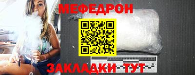 COCAINE Нягань