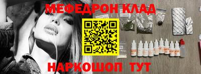 молекула духа Обнинск