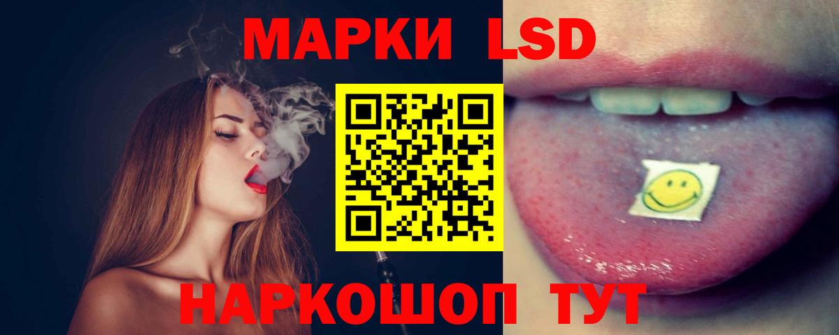 Лсд 25 экстази кислота Пугачёв