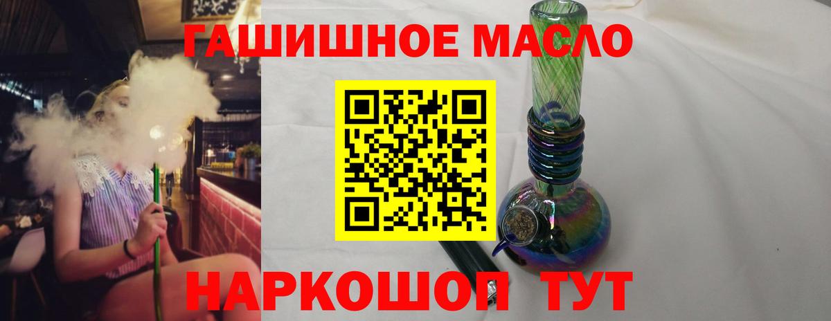 Пугачёв  ТГК Wax  OMG сайт  Вход с VPN  Дистиллят ТГК вейп 