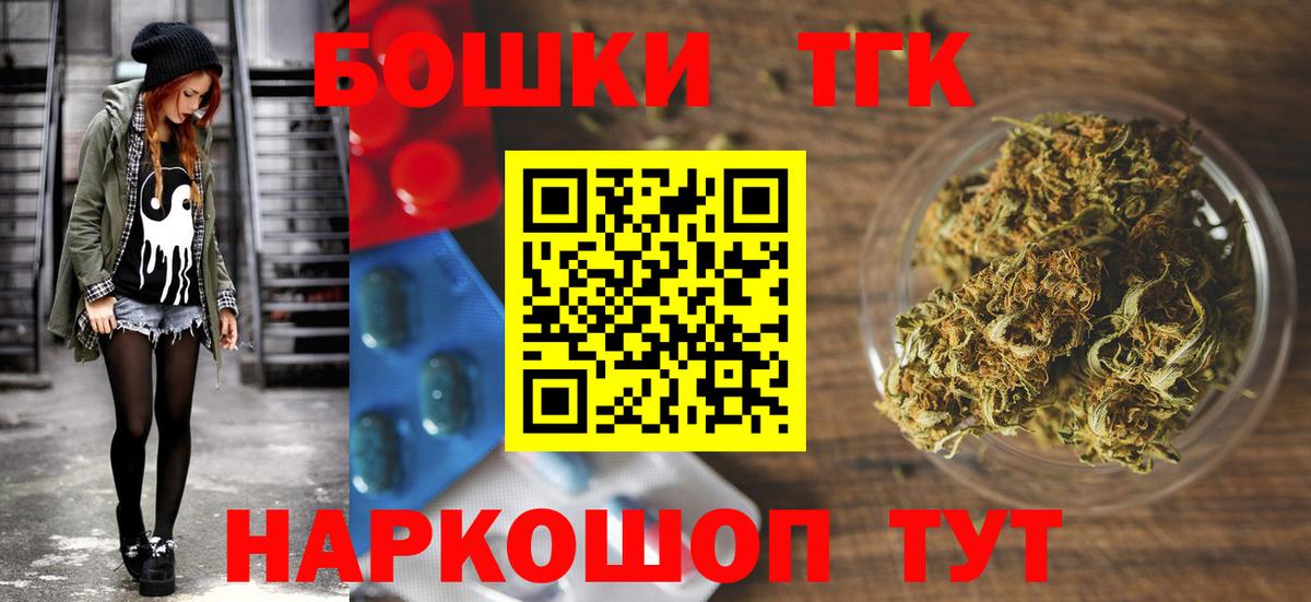 Канабис AK-47  Канабис сатива  Пугачёв  Вход с VPN  Конопля AK-47 